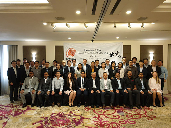 Участники конференции Idemitsu Sales & Technical Meeting 2019 Участники конференции Idemitsu Sales & Technical Meeting 2019