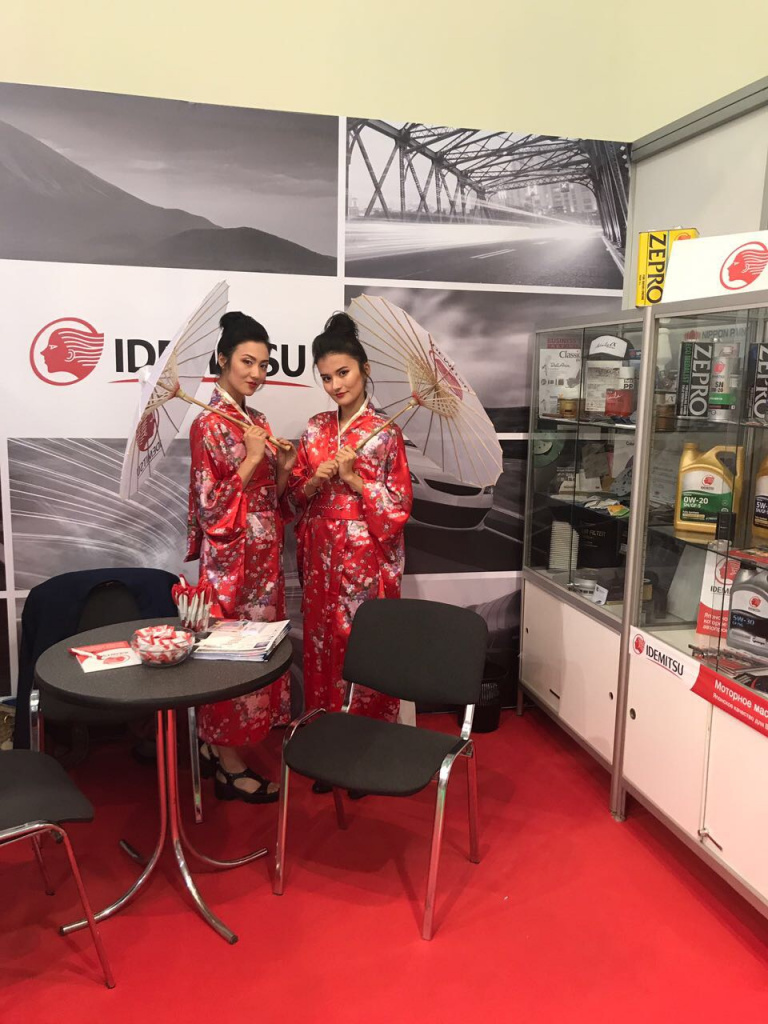 MIMS Automechanika-2017 -2 MIMS Automechanika-2017 -2