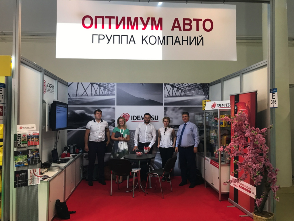 MIMS Automechanika-2017 -1 MIMS Automechanika-2017 -1